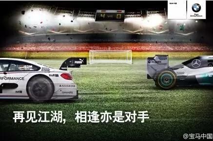 欧洲杯足球发展的趋势,欧洲杯商机怎么样