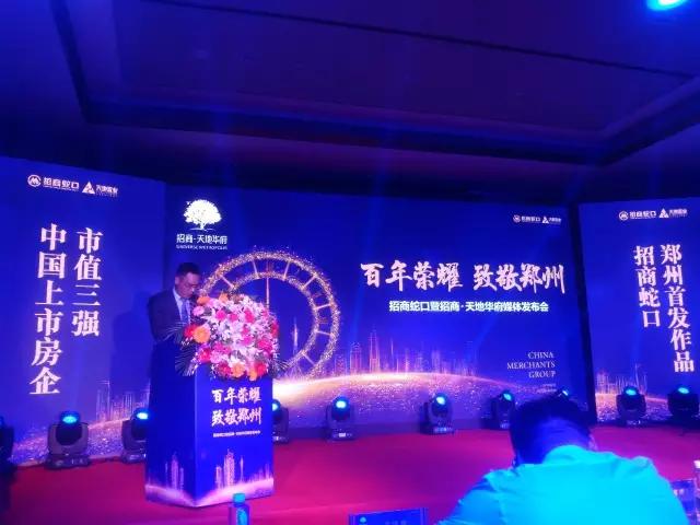 金科、招商来了||从金科城、招商天地华府发布会，你看出了什么