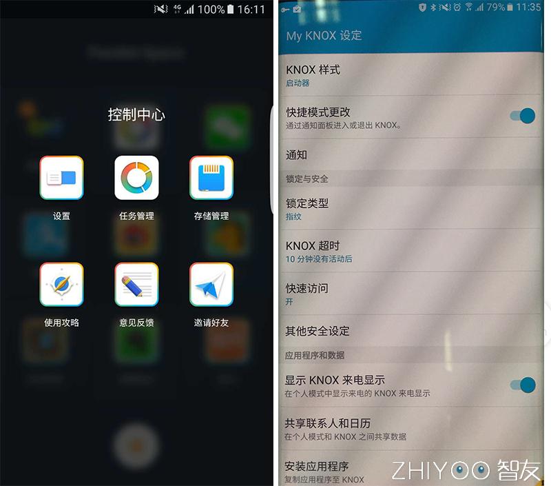 双开应用对比,双开助手与双开应用哪个好用