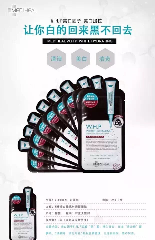 千万别错过护肤品,千万不要买的面膜推荐