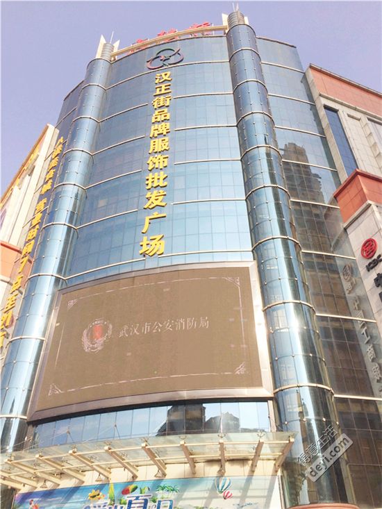 汉正街童装直播间秒杀,汉正街品牌童装直播间