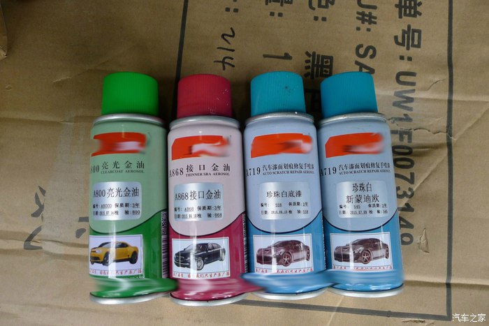 车辆小划伤4s店怎么补漆,汽车划伤补漆视频教程