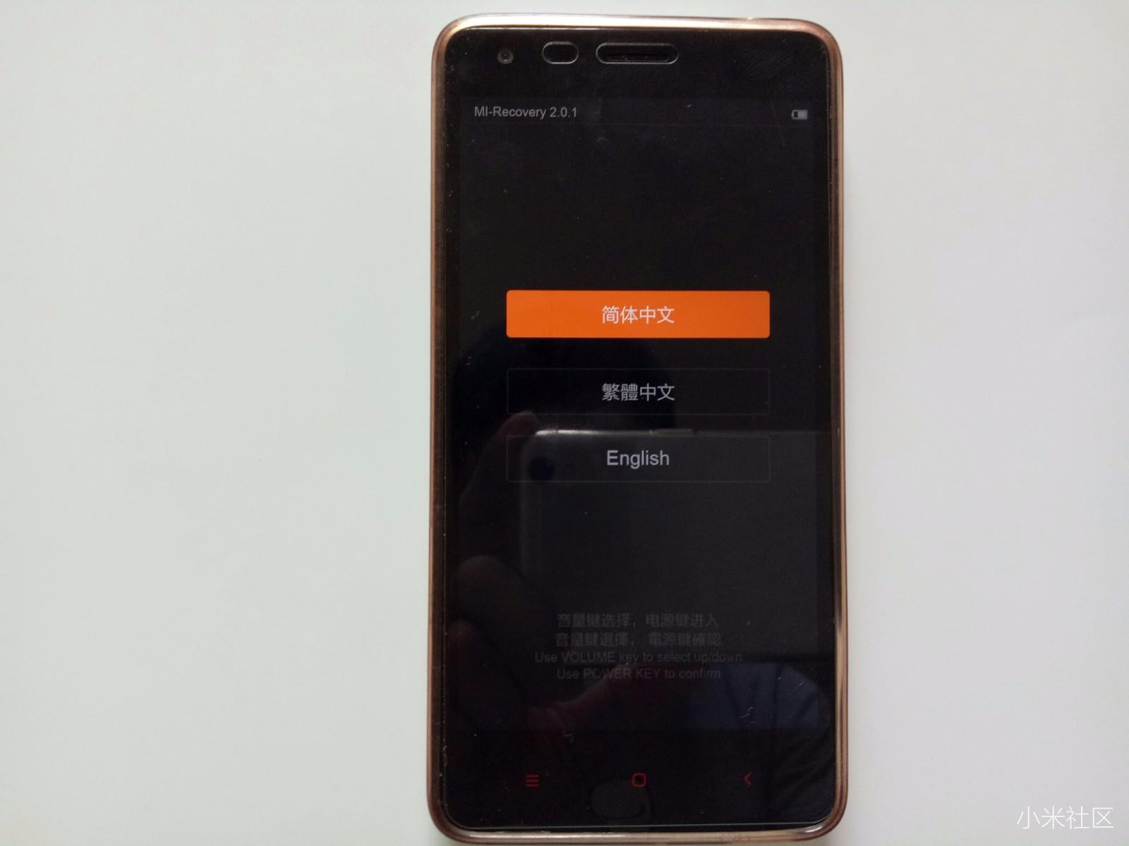 小米解锁bootloader,小米刷机卡刷教程