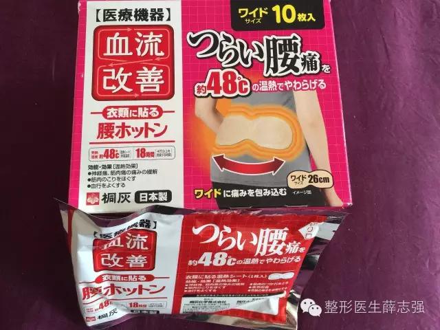 体寒女孩必备的20个暖窝神器,驱除寒气做个温暖的女人