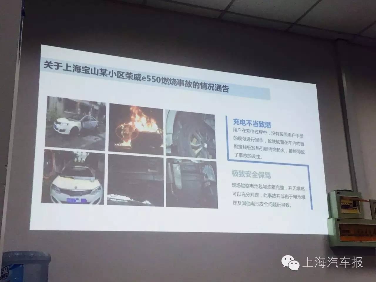 毁掉一辆车的后果,毁掉一辆suv