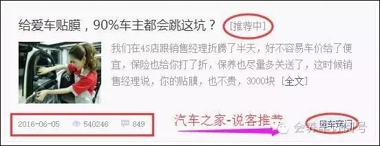 宝马id7减配哪些车型,减配最严重的车型