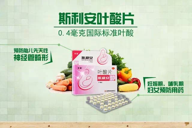 孕期准妈妈吃什么好,准妈妈孕期的蔬菜你都吃对了吗