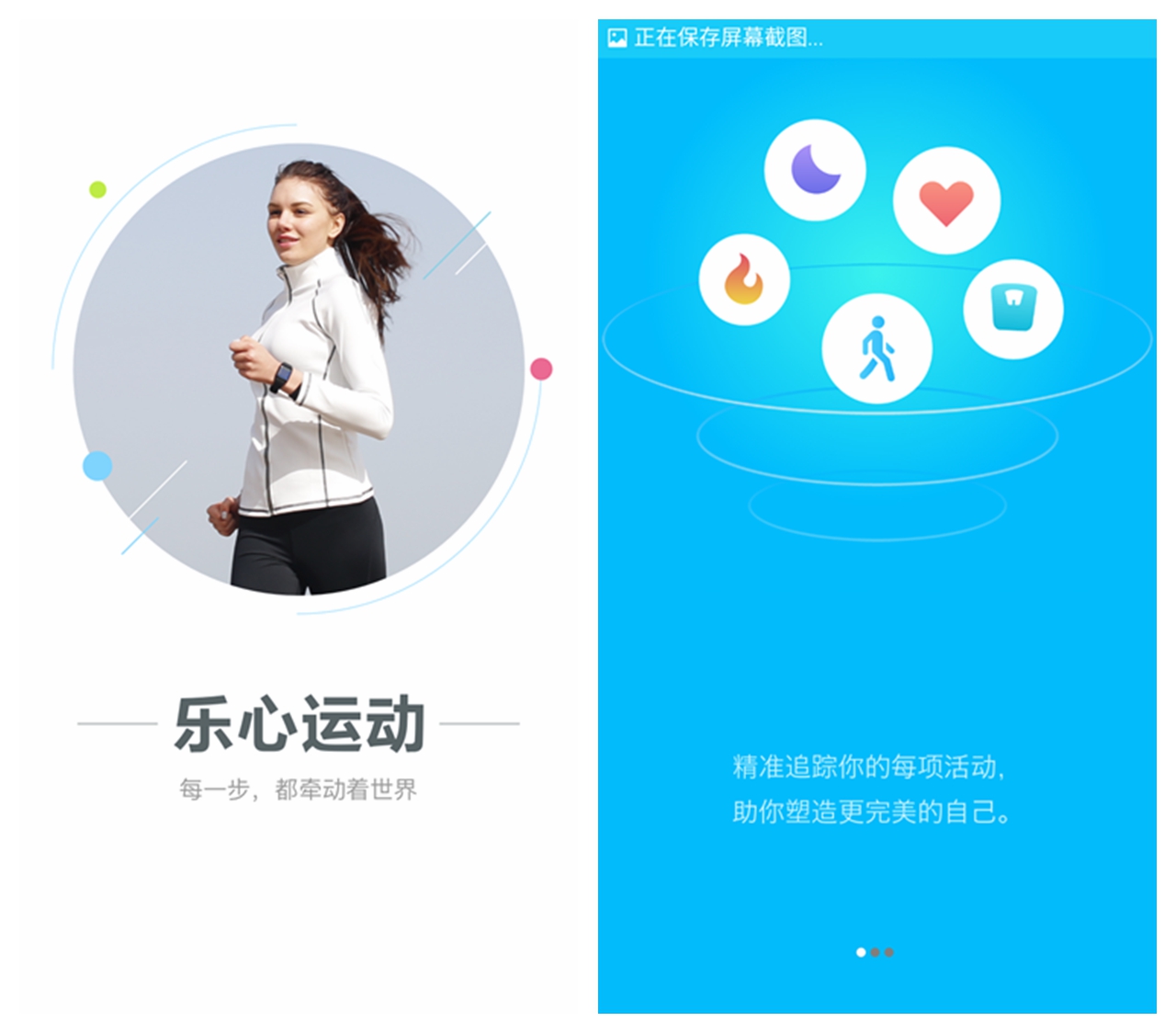 乐心体重秤s3怎么拆开,乐心体重秤s3怎么升级为体脂秤
