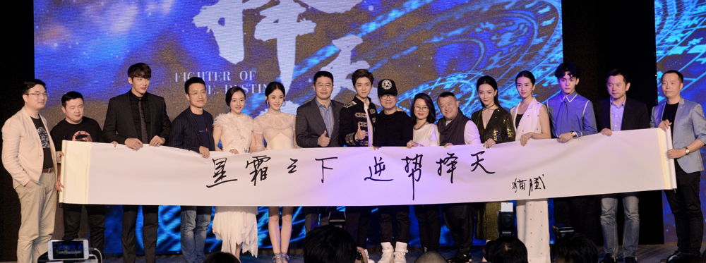 鹿晗择天记献荧幕初吻,鹿晗电视剧择天记哪一年播出的