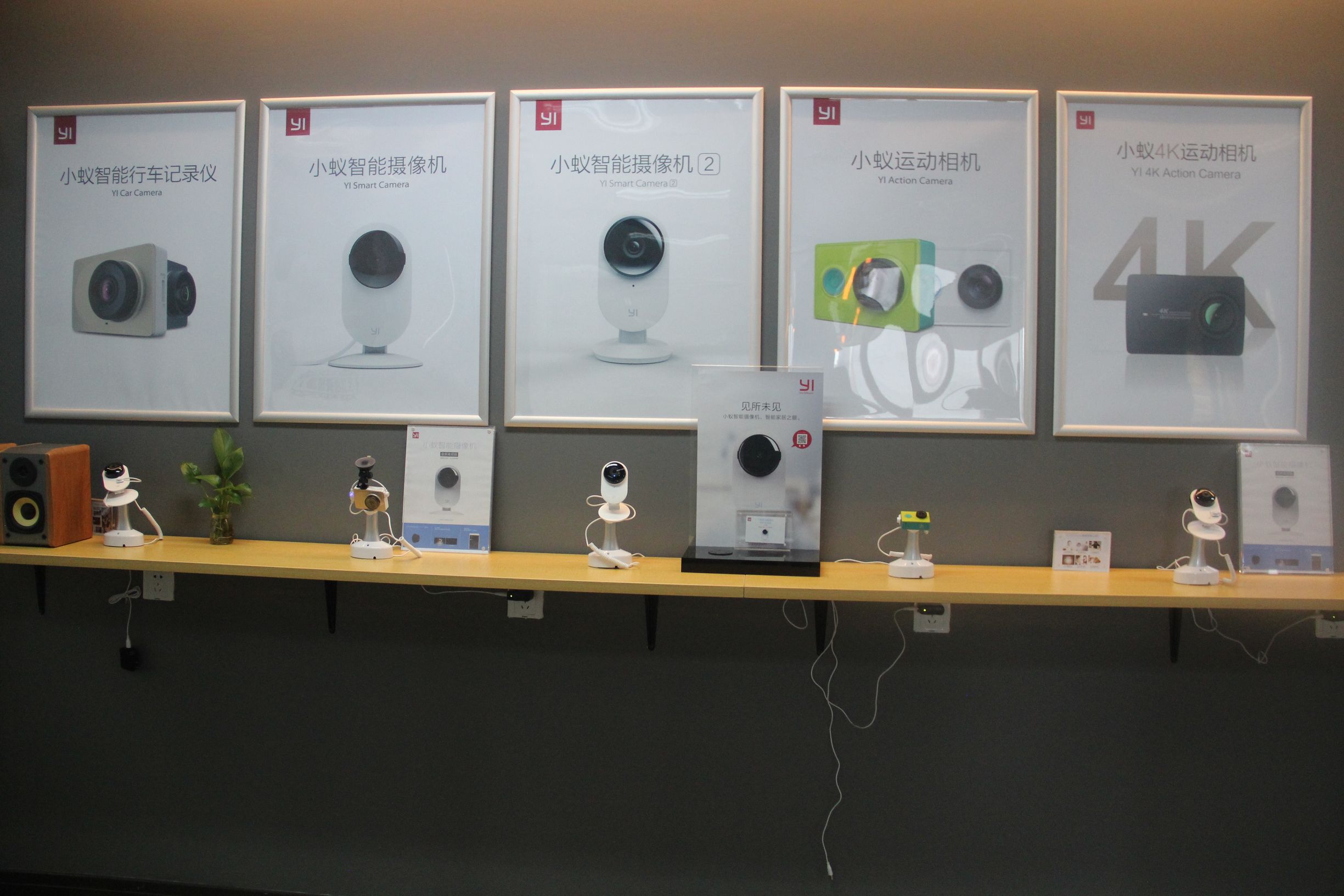 小蚁科技新零售,小蚁中国科技公司