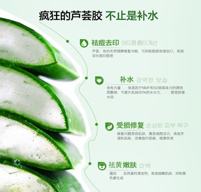婴幼儿专用的芦荟胶哪个牌子好,芦荟胶韩国的牌子好吗