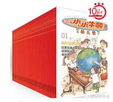 幼儿科普书籍,儿童科普绘本启蒙书