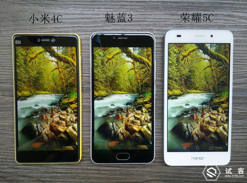魅蓝3青年良品参数,性价比三款手机对比