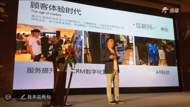 胡海泉基金公司,胡海泉资本