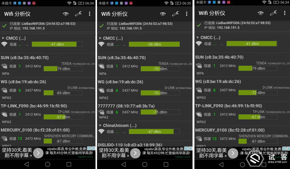 魅蓝3测评,魅蓝3s深度测评