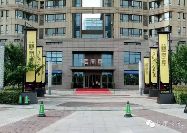 南京江宁景枫凤凰台最新价格,江宁保利中央公园和景枫凤凰台