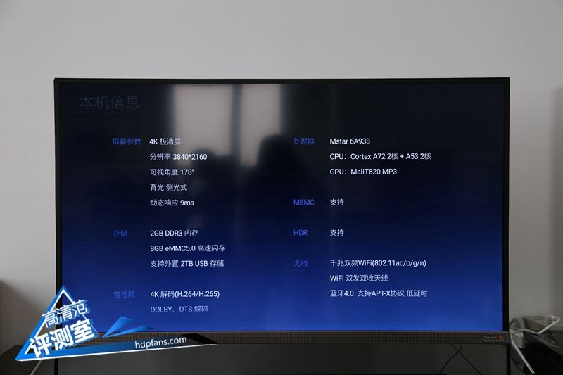 jbl顶级重低音,酷开p5075寸电视测评