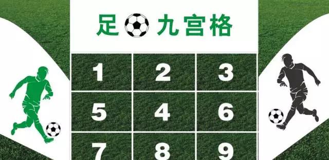 欧洲杯胜平负中奖,欧洲杯狂欢盛宴竞猜赢大奖