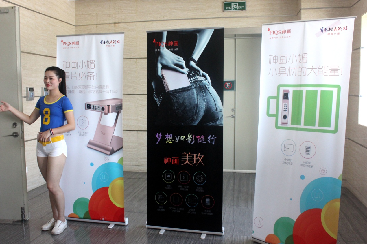 神画plus小媚智能影院投影仪,神画小媚投影配件