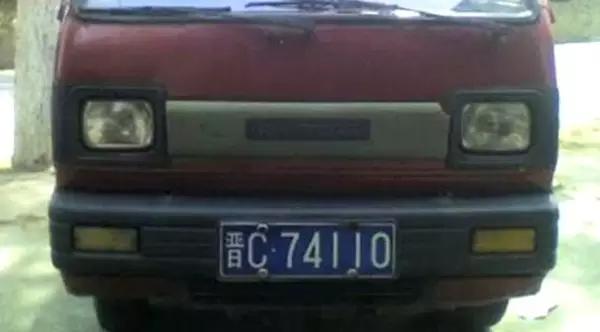 最好笑车牌号,最好笑的车牌