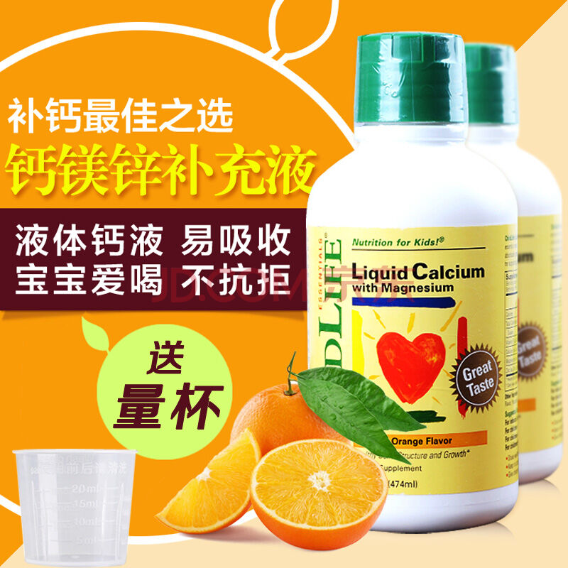 各类钙片缺点对比,市面上哪个品牌的钙片比较靠谱