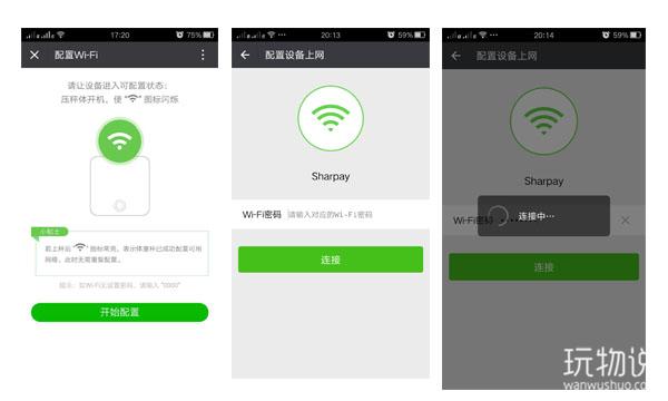 乐心体重秤s3使用说明,明明可以靠颜值实力却爆表