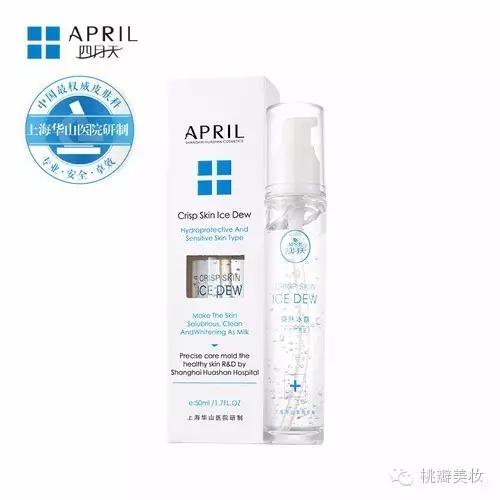 口碑最好的国货药妆,国货药妆护肤品推荐前十名