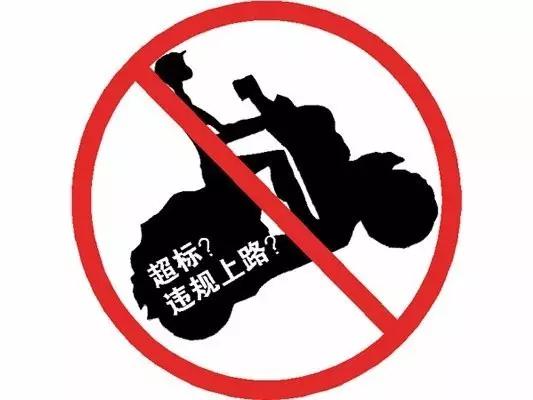 泉州人买电动车、挂牌、处理超标车……看这里就够了！