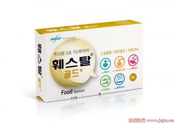 去济州岛旅游买什么好,济州岛药品必买