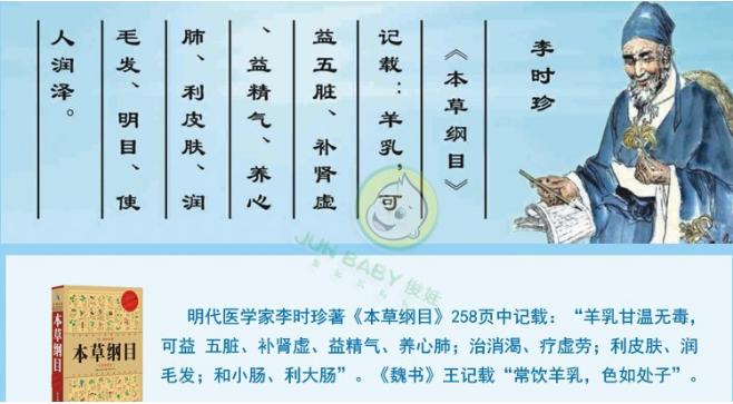 羊奶为什么会受到追捧,羊奶的五大优点你知道几个