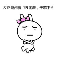 治疗抖腿,治好抖腿症