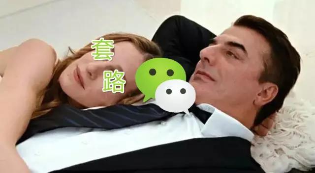 如何使用微信找外国男友,如何在微信上找到单身男朋友