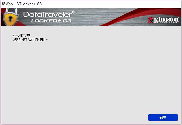 冠希哥用了都说好，金士顿256位AES硬件加密U盘详评