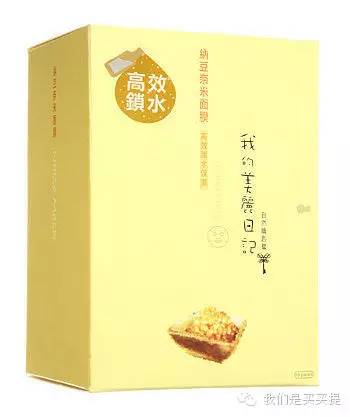 国产温和的面膜的正确使用方法,日系面膜使用心得