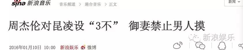 周杰伦写给女儿的歌叫什么,如何看待周杰伦写给女儿的歌