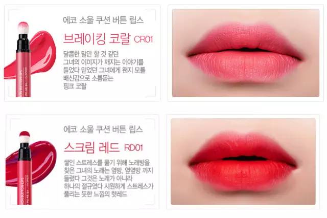 时尚潮流日韩系套装,时尚潮流口红推荐