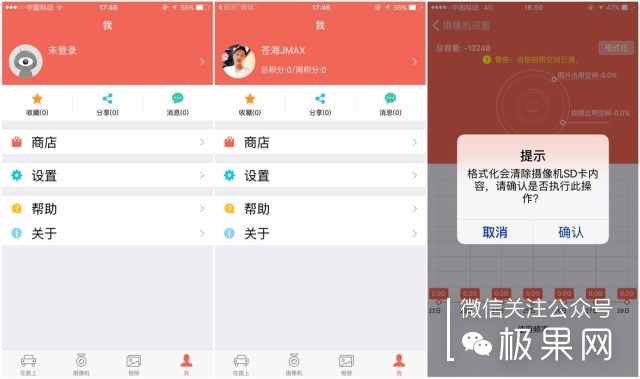 盯盯拍mini2拍车内夜视效果,盯盯拍mini2拆解视频