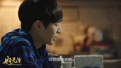 孙红雷好先生搞笑,孙红雷好先生评价