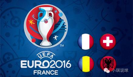 小琪说球2016欧洲杯,小琪直播欧洲杯视频