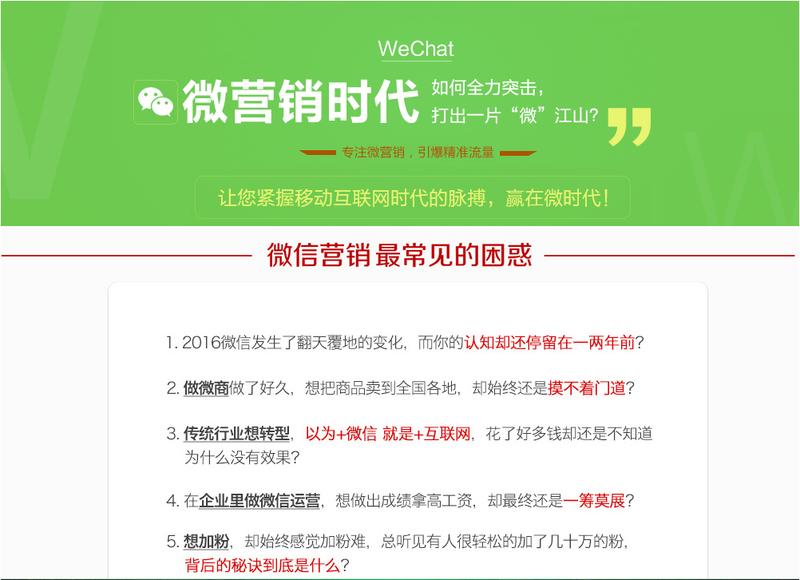 2016新手做微商代理什么产品好卖？现在加入微商来的急吗？