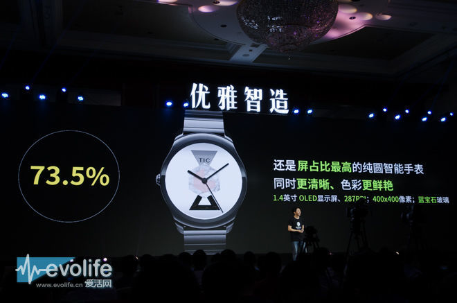 可穿戴、车载还有艺术手握AI的出门问问跨界迈大步