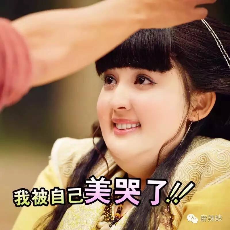 古力娜扎最近的资源,古力娜扎靠颜值出圈