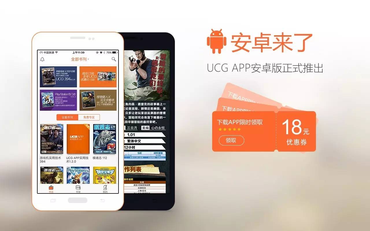 《软硬兼施SP》——购机指南（六月号）