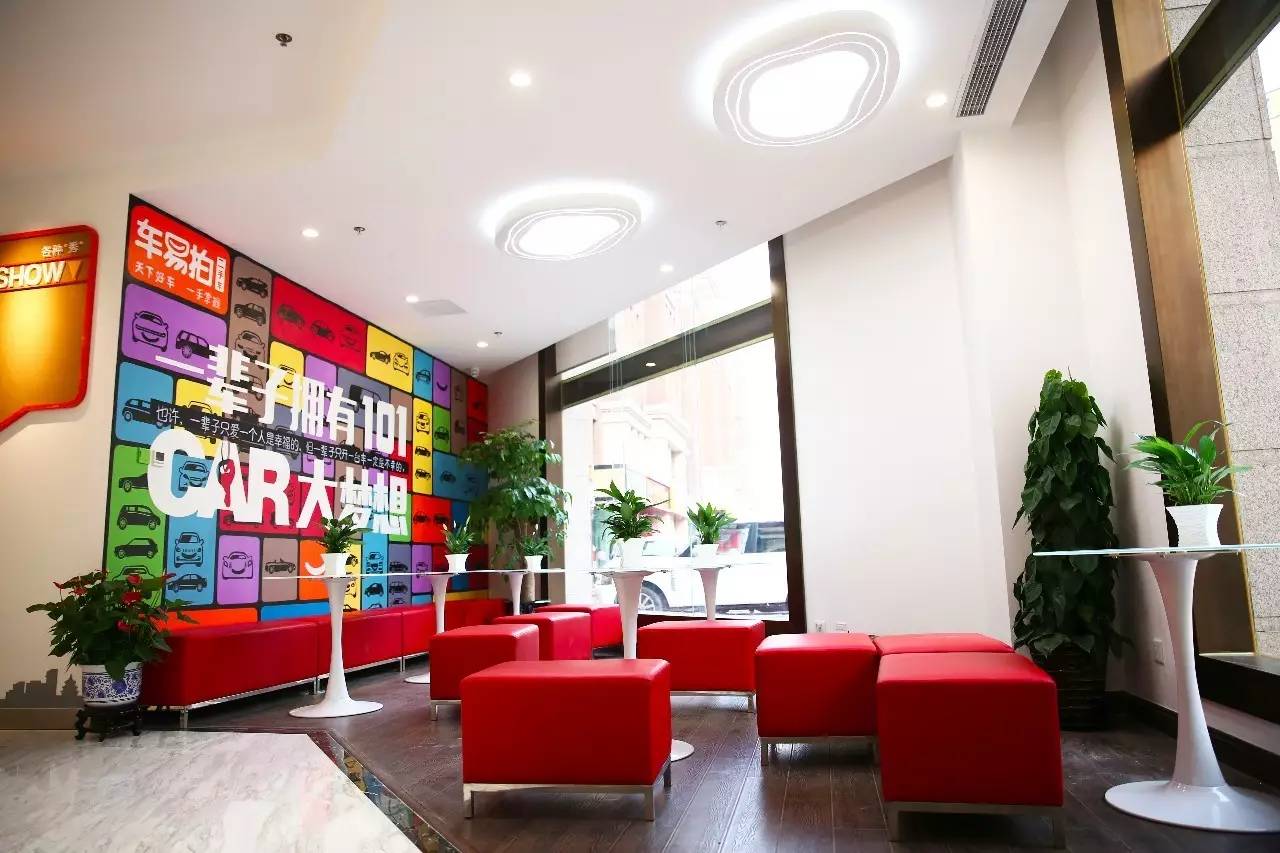 二手车易拍地位怎么样,如何购买车易拍