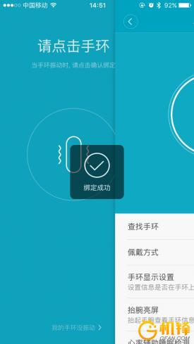 小米手环2深度解析,小米手环2测评高性能