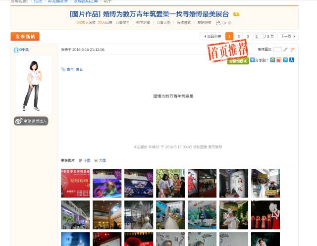 昆明婚庆前十名,昆明婚庆套餐哪个最划算