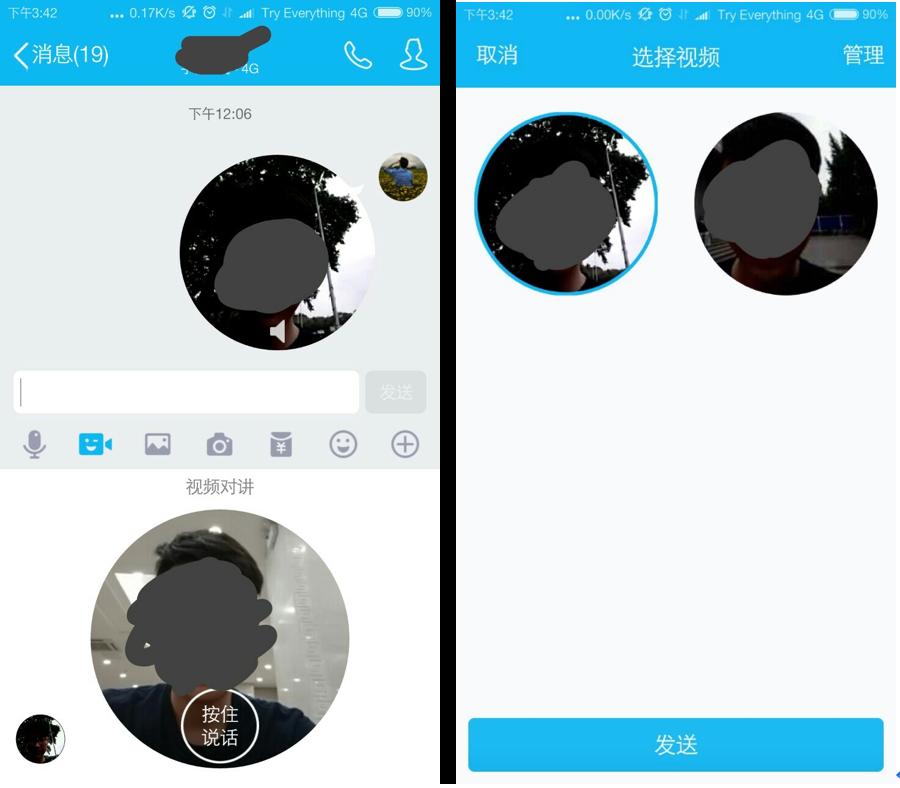 手机Qq为什么会自动更新,为什么qq更新最新版本8.2.7