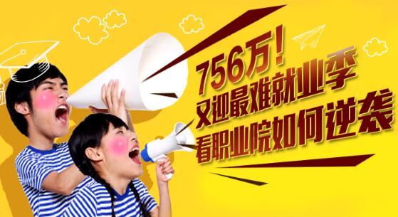 山西新华电脑学校一年学费,山西新华电脑学校学费多少钱一年