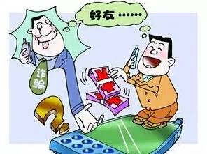 预防网络诈骗安全教育从我做起,预防网络诈骗知识大全