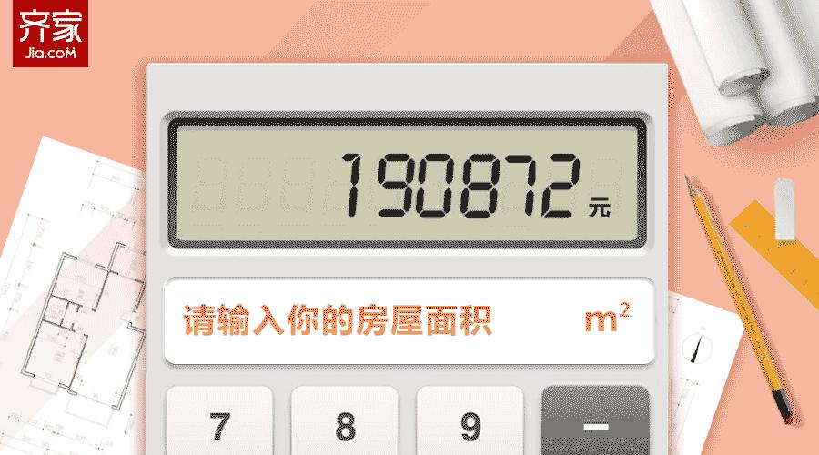 2023最新款吊顶效果图简单大气,客厅不吊顶装修效果图